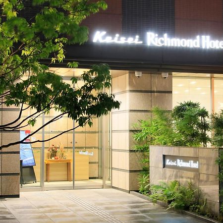 Keisei Richmond Hotel Tokyo Monzennakacho Extérieur photo