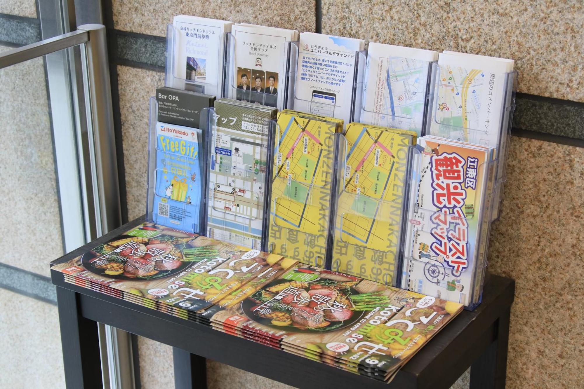 Keisei Richmond Hotel Tokyo Monzennakacho Extérieur photo